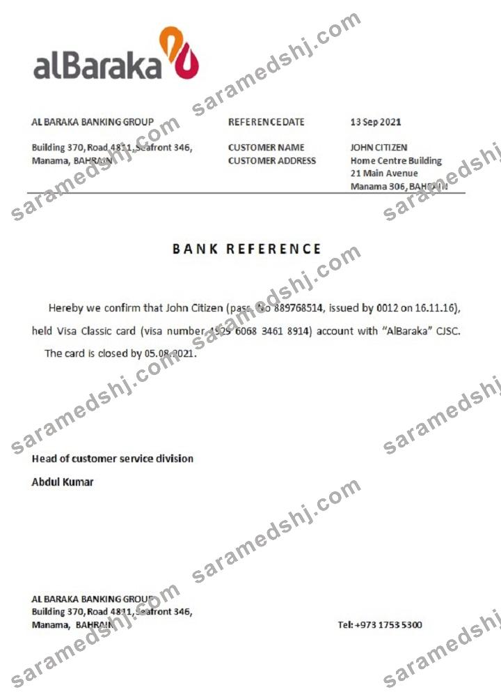 Bahrain_Al Baraka_closure reference